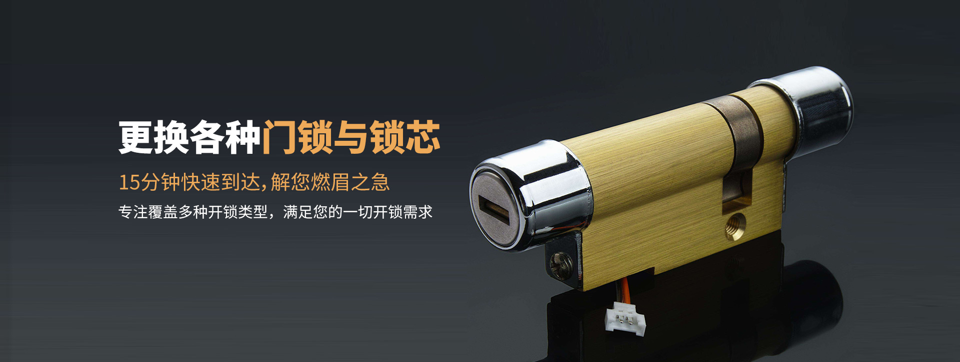 甘南藏族自治州碌曲县banner03