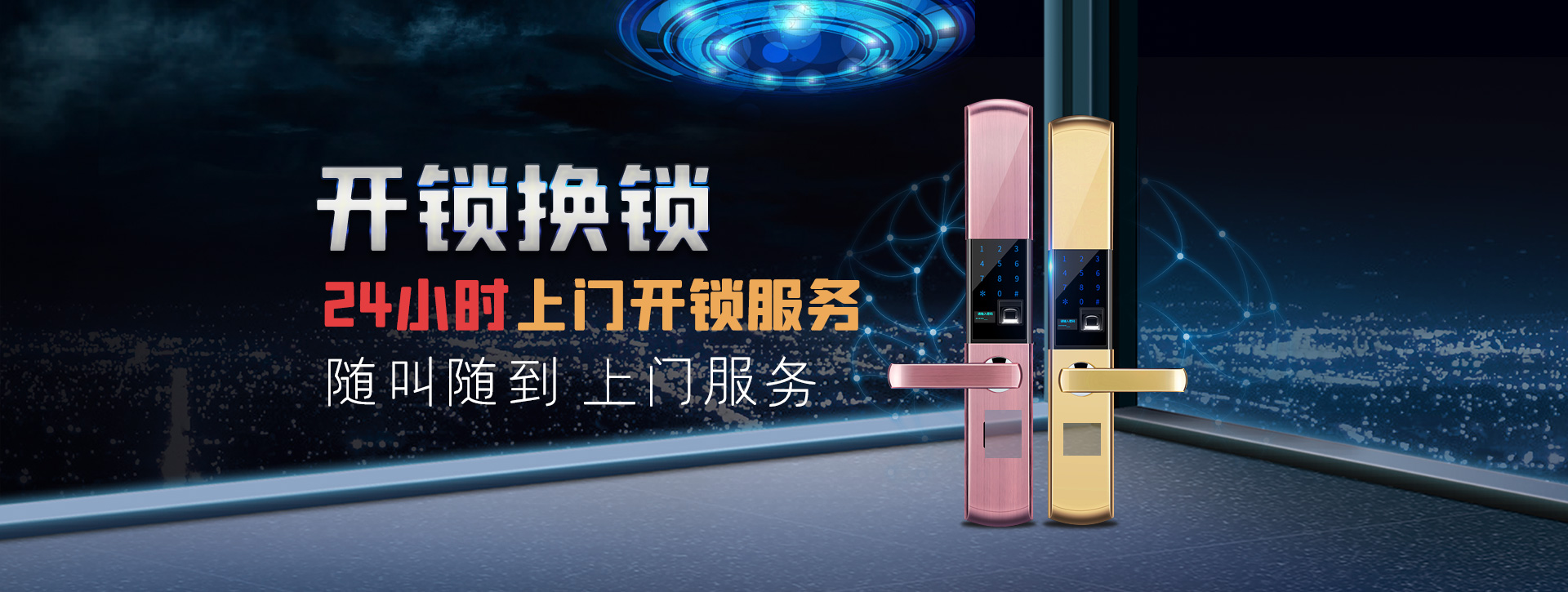 甘南藏族自治州碌曲县banner02